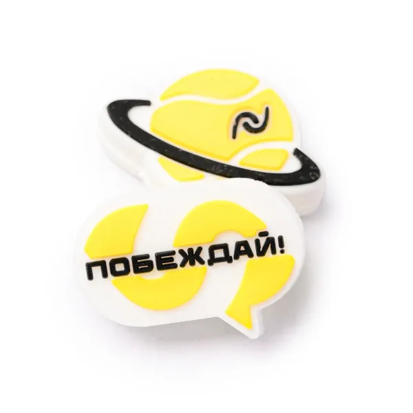 Виброгаситель NEVA SPORT, UVA2, 2шт в упак., желтый за 515.10 ₽ в Сургуте